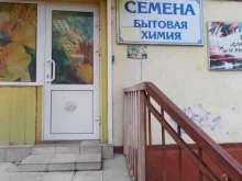 Семена / Посадочный материал Магазин семян в Шелехове