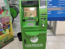 банкомат СберБанк в Перми
