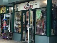 магазин нижнего белья Emily в Пятигорске
