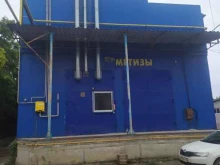 Склад МТК-Поволжье в Самаре
