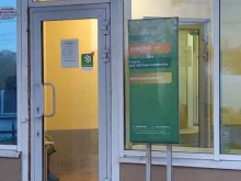терминал СберБанк в Старой Купавне