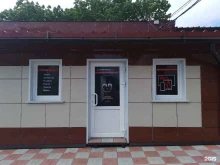 сервисный центр Мобилкин в Владивостоке
