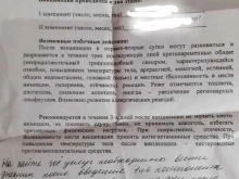 Взрослые поликлиники Городская поликлиника №9 в Барнауле