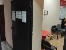 косметическая компания Мейтан в Кызыле