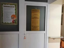 Услуги косметолога Центр амбулаторной хирургии в Костроме