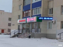сеть цветочных магазинов Лима-РБ в Салавате