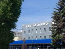 хостинговая компания Сартелеком в Саратове