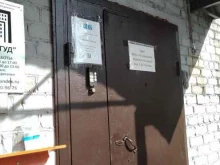 газовая служба Проект-сервис групп в Ивантеевке