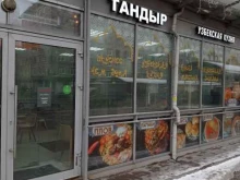 кафе узбекской кухни Тандыр в Санкт-Петербурге