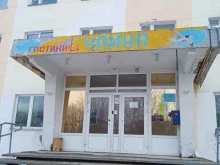 гостиница Чайка в Полярном
