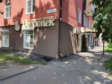 магазин Кега Крафт, Драфт и Рыба в Курске