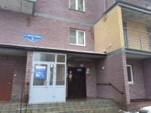 туристическое агентство Club travel в Нижнем Новгороде
