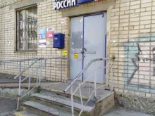 Берёзовский почтамт, Красных Героев, 9 