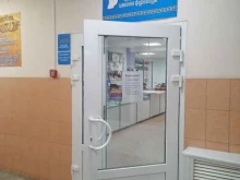 магазин Афина в Коле