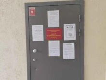 Геодезические работы Центр муниципальных услуг в Новосибирске