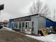 компания Sh1n.ru в Балашихе