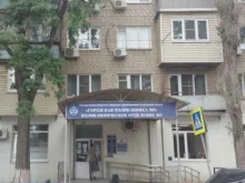 Взрослая поликлиника Городская поликлиника №5 в Астрахани