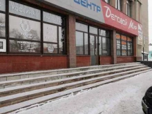 телеателье Доктор ТВ в Кемерово