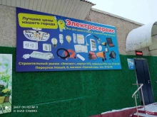 магазин электротехнической продукции Электросервис в Братске