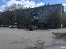 Инспекции Государственная жилищная инспекция Нижегородской области в Боре