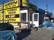 Город бамперов, Петухова, 51Б к21 