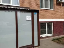 консалтинговая группа Интелсити в Омске