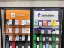 фирменный салон Tele2 в Ухте