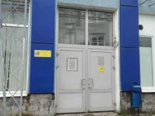 Мурман, улица Воровского, 15а 