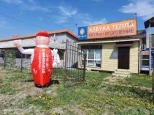 торгово-монтажная организация Азбука тепла в Новосибирске
