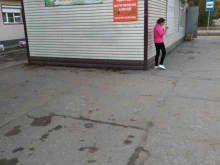 Бытовая химия Магазин в Хабаровске