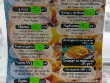 Кухня района, Западная, 1/3 