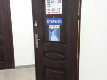 Ремонт обуви / кожгалантереи Мастерская по ремонту обуви и заточке ножей в Калининграде
