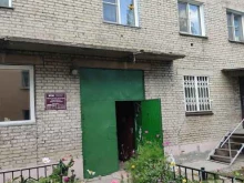 Обская местная организация Всероссийского общества инвалидов, Строительная, 1 