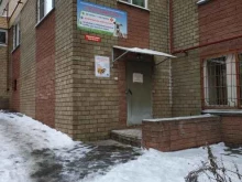 Зоозабота, Горная, 11 к1 