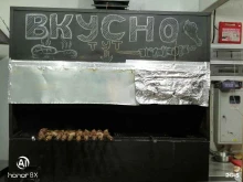 кафе быстрого питания #GRILLexpress в Саранске