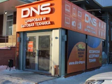 сеть супермаркетов цифровой и бытовой техники DNS в Нефтеюганске
