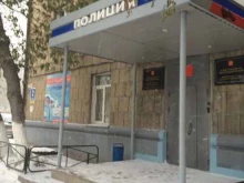 отдел полиции №2 Железнодорожный в Новосибирске