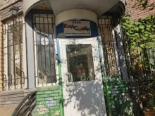 детский центр Кидсмайл в Нижнем Новгороде