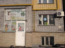 центр развития Говорю умею знаю в Нижнем Новгороде