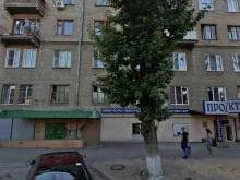 ветеринарная клиника Дружок в Волгограде