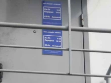 компания Мобайл логистик в Хабаровске