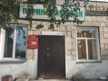 многофункциональный центр предоставления государственных и муниципальных услуг Мои документы в Новосибирске