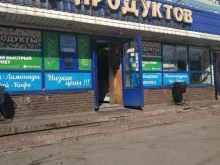 Алкогольные напитки Магазин продуктов в Нижнем Новгороде