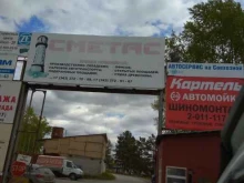 торгово-монтажная компания Универсал-Монтаж в Екатеринбурге