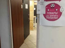 Входные двери Двери плюс в Верхней Пышме