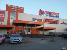 магазин бытовой техники и мебели Атлант в Курске