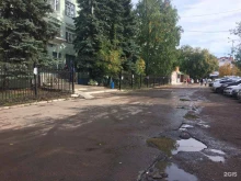 Уфимская школа массажа Центр Грант в Уфе