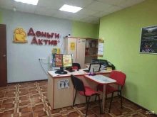 микрофинансовая компания ДеньгиАктив в Бугульме