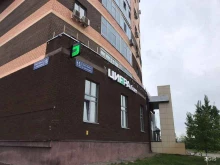 Банки Цифра банк в Казани