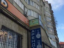 компания Этюд в Ставрополе